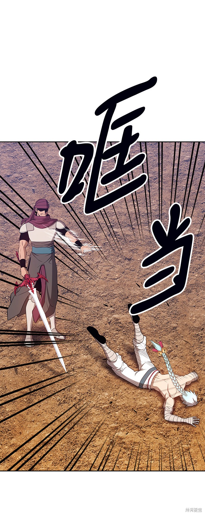 第23话20