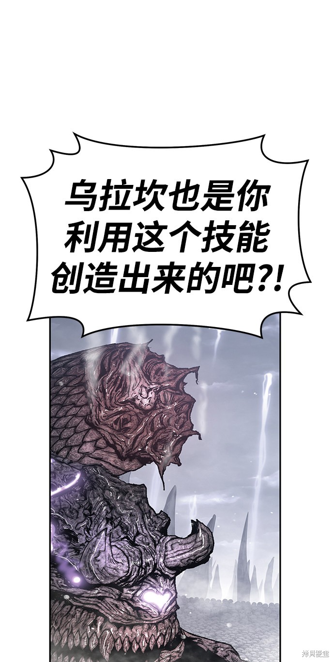 第23话205