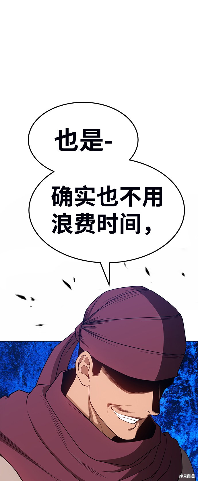 第23话21