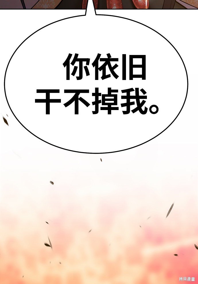 第23话212
