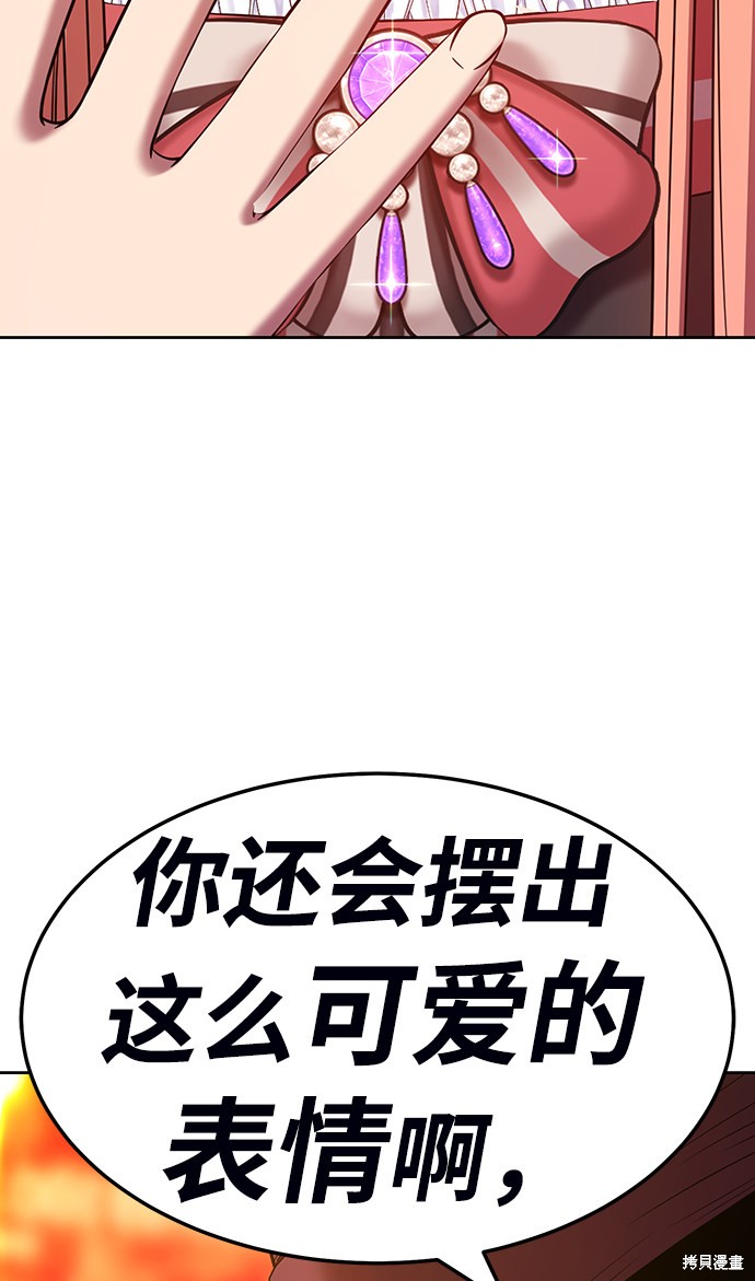 第23话227