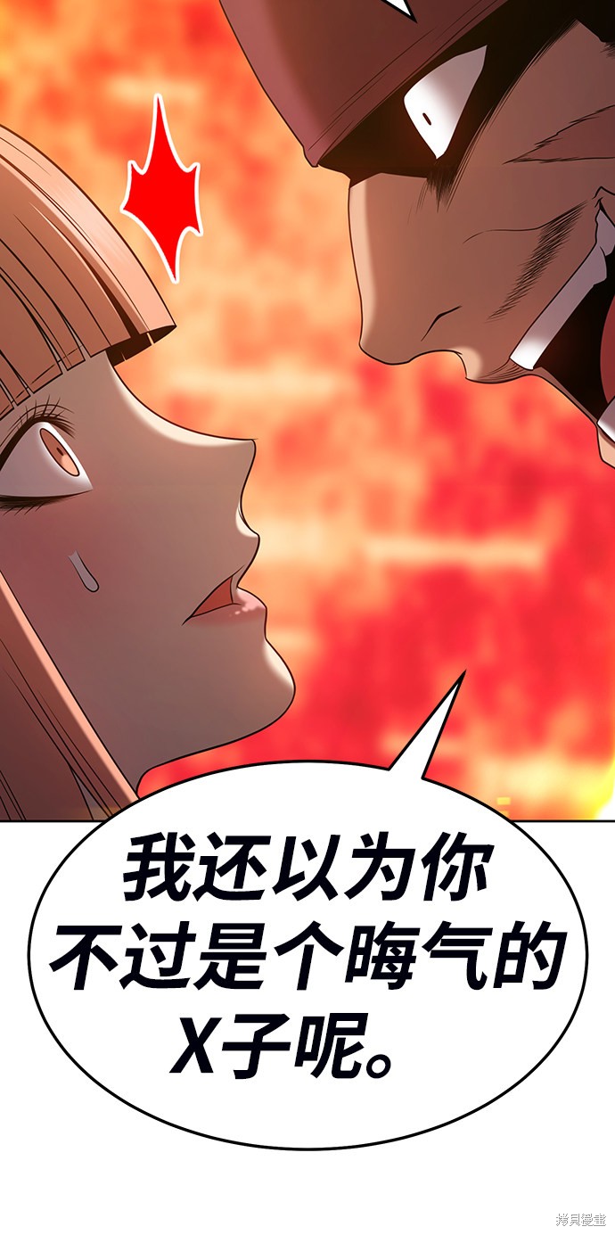第23话228