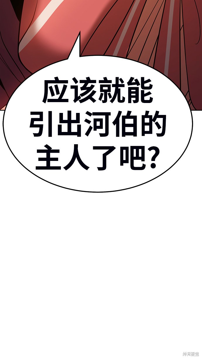 第23话232