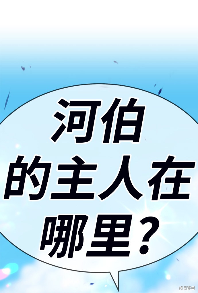 第23话25
