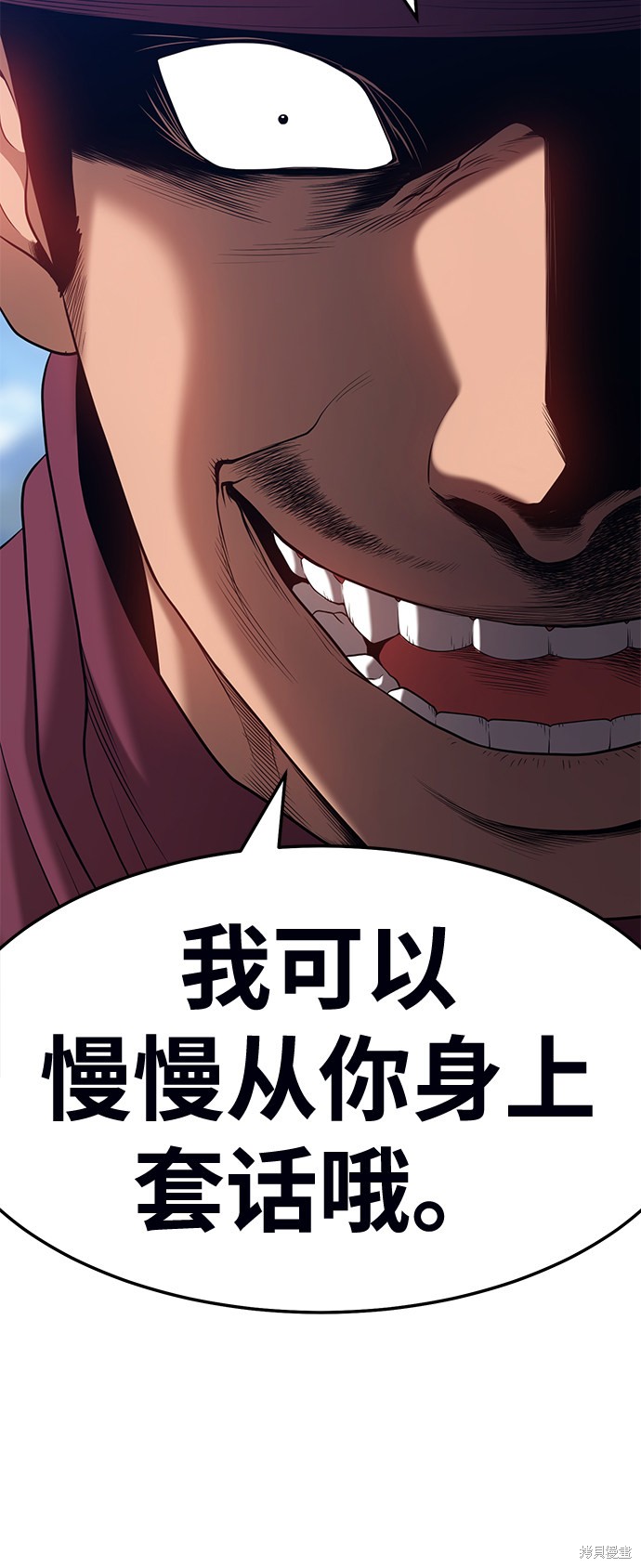第23话28