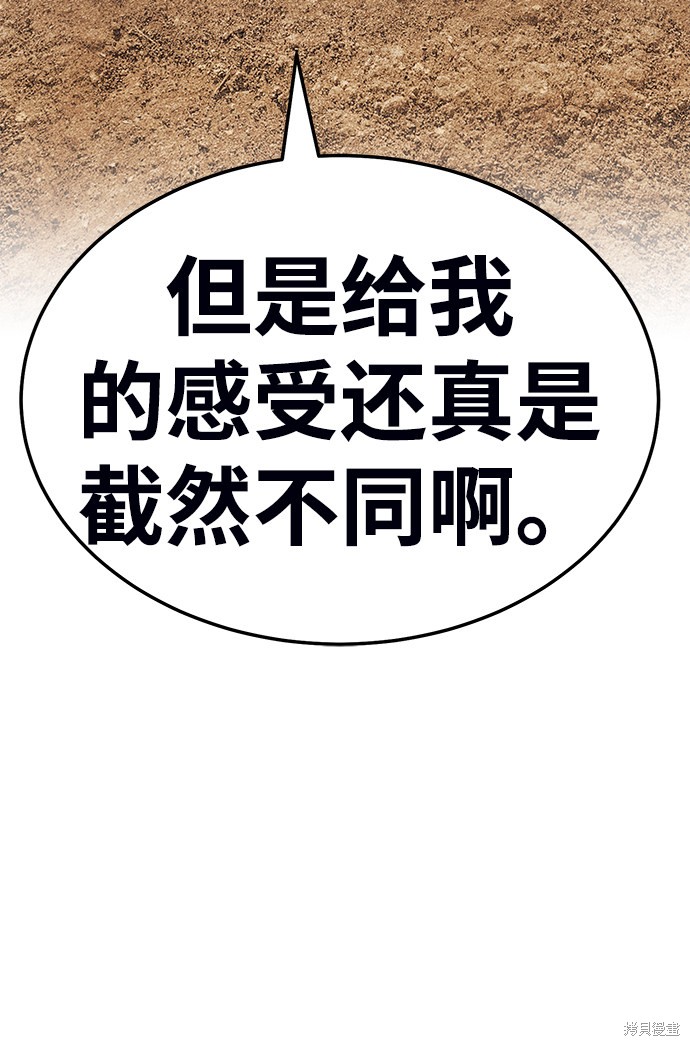 第23话39
