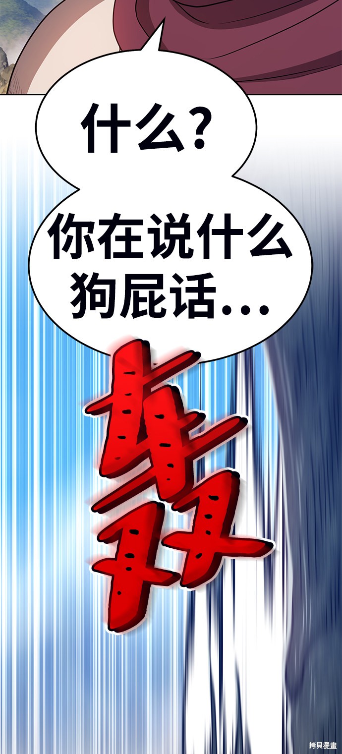 第23话41