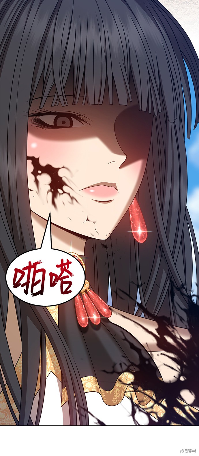 第23话43