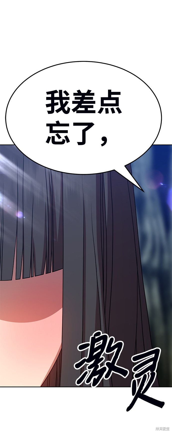 第23话52