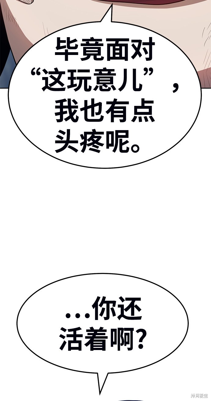 第23话57