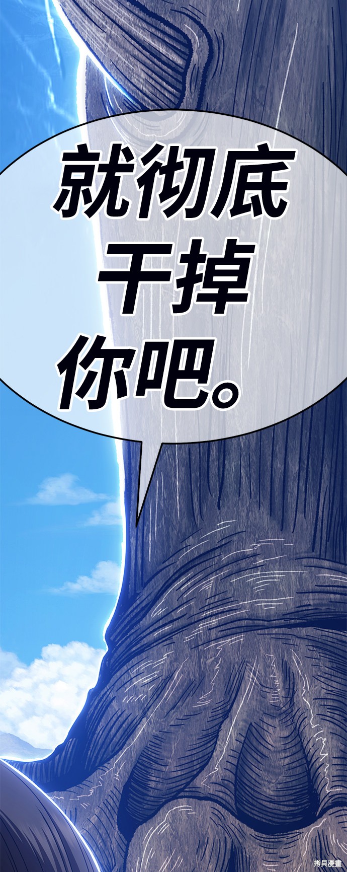 第23话61