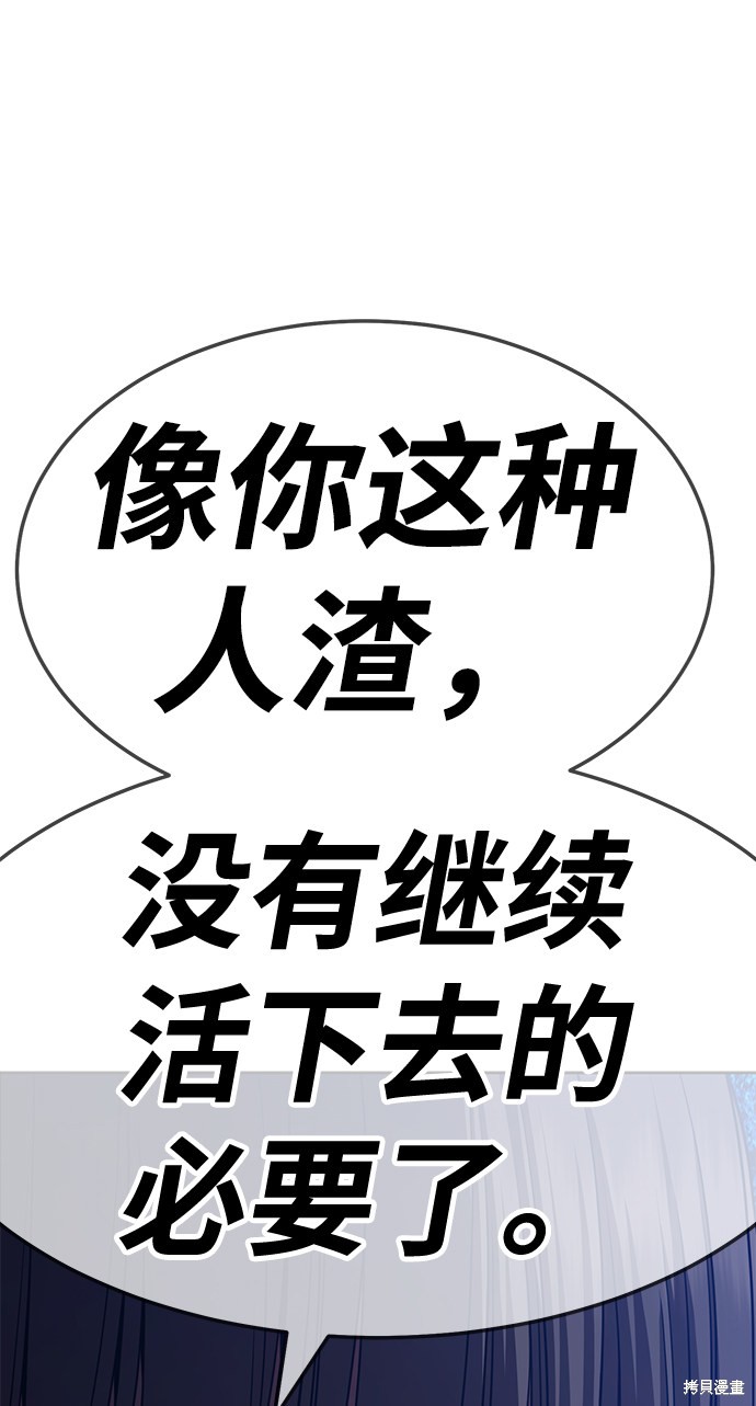 第23话63
