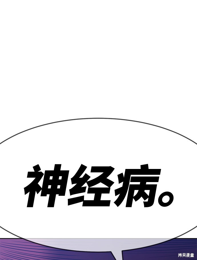 第23话65