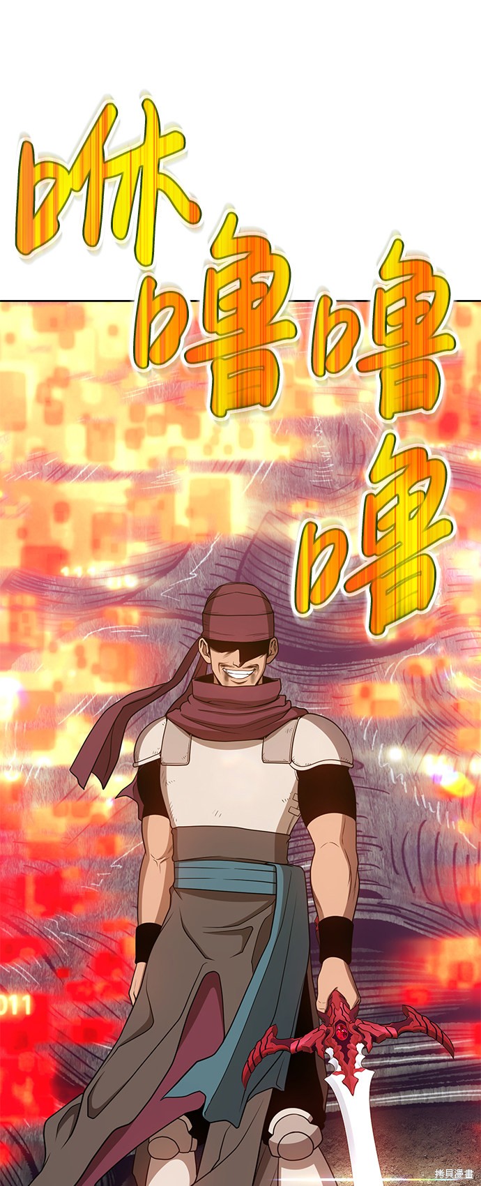 第23话67