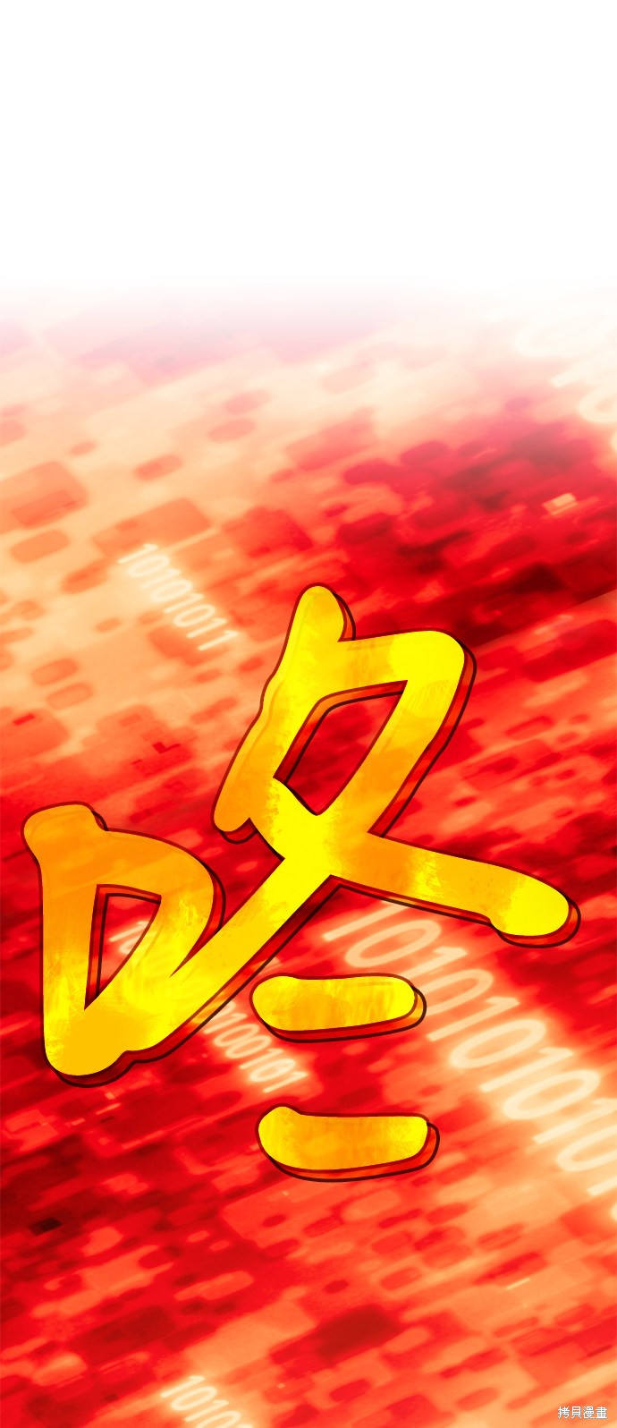 第23话72
