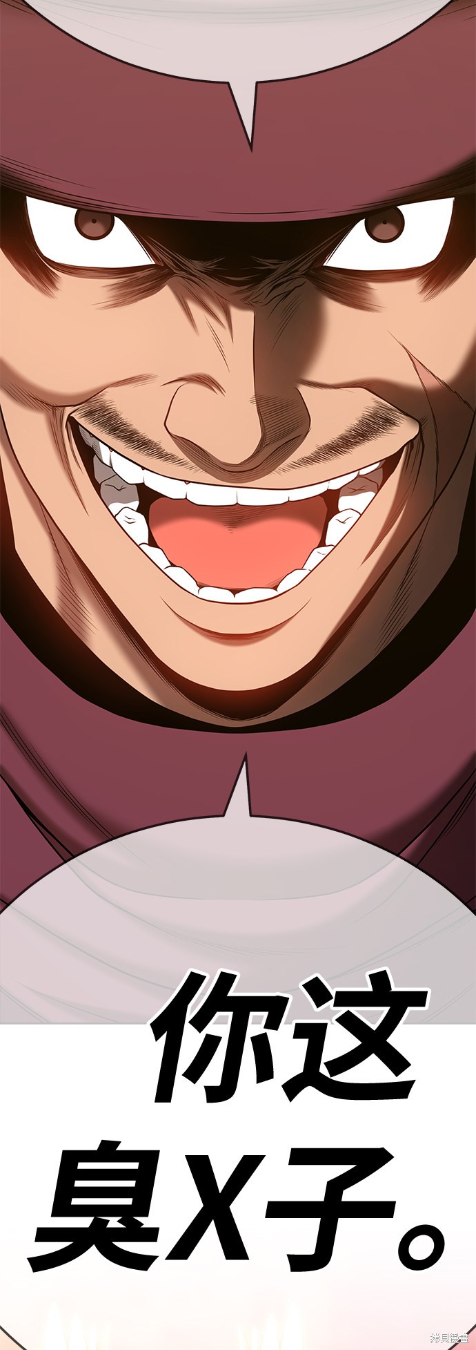 第23话77