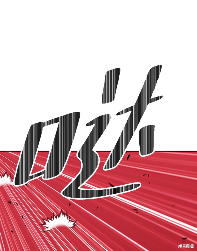 第23话82
