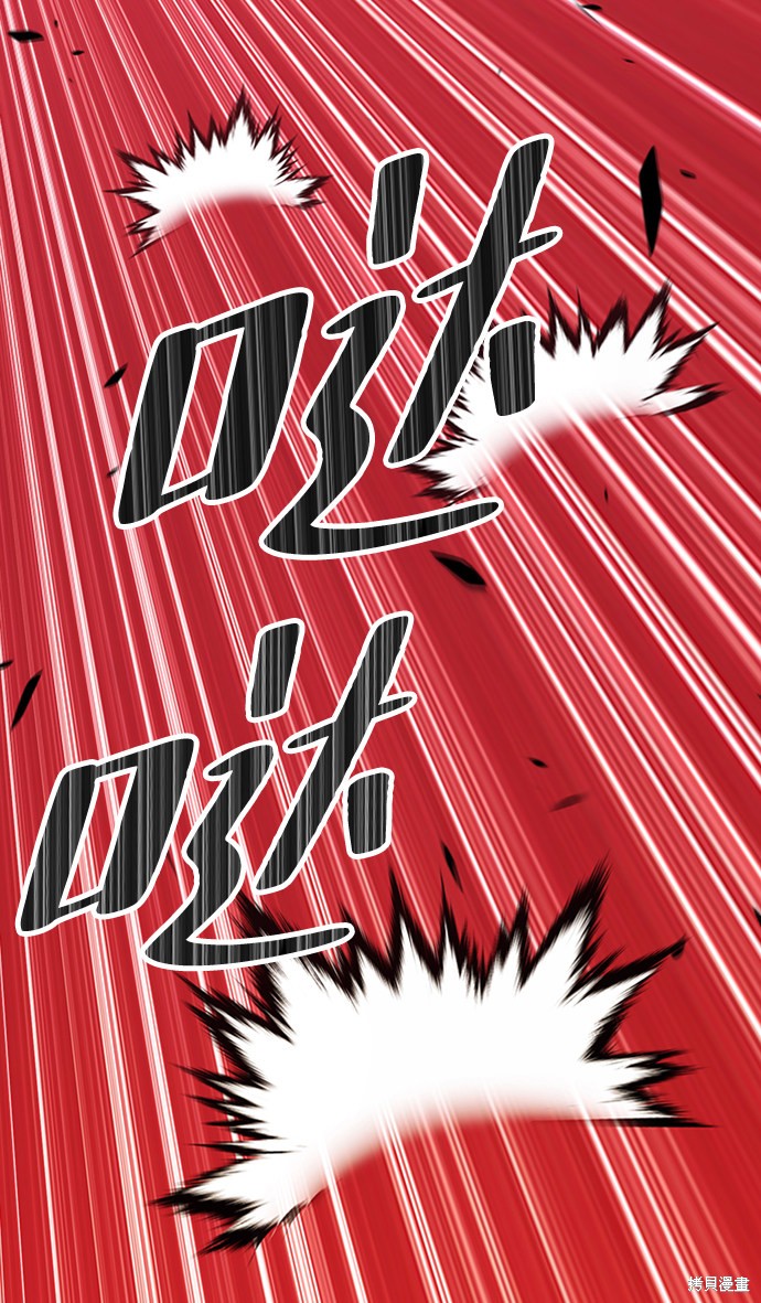 第23话83