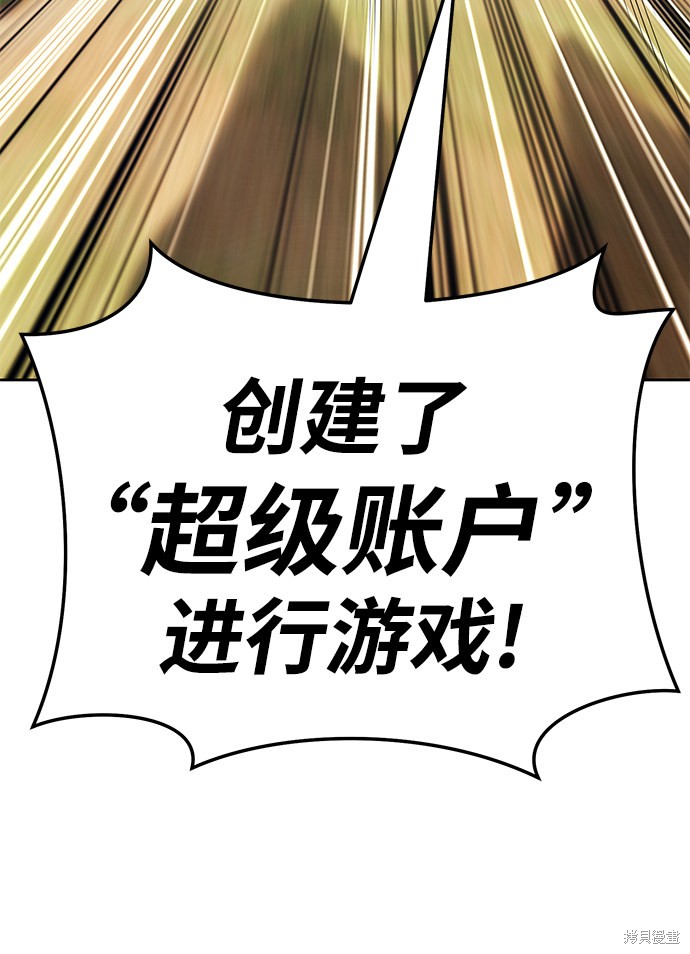 第23话93