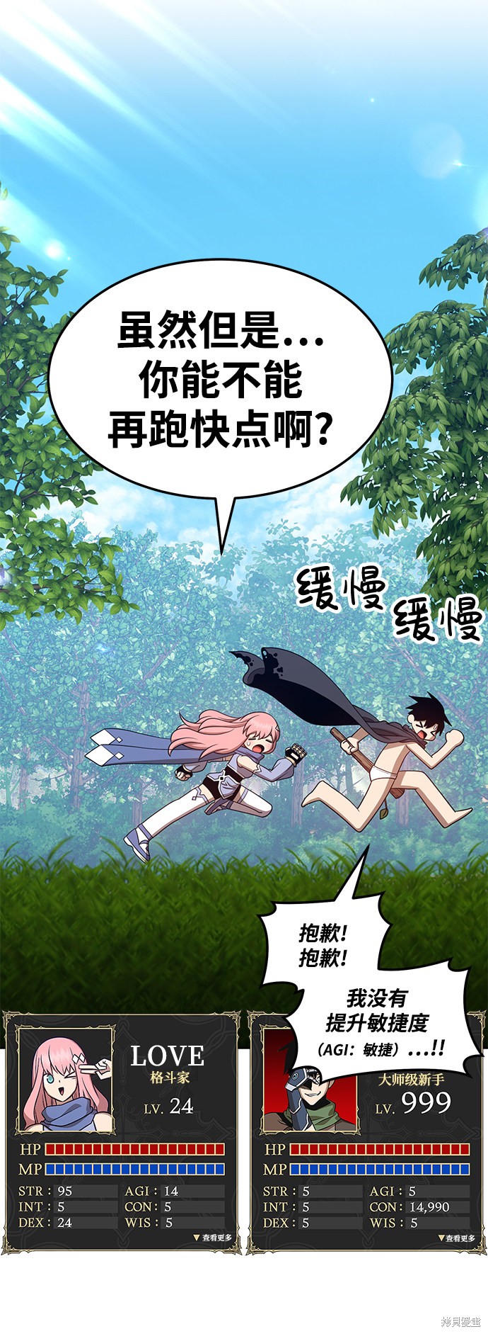 第23话95
