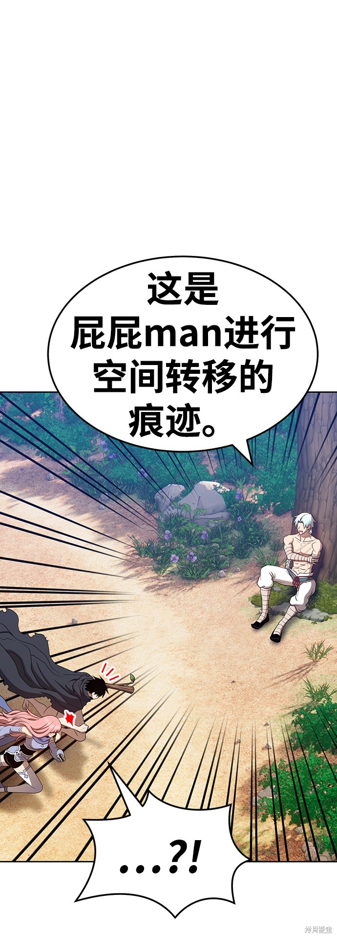 第23话98