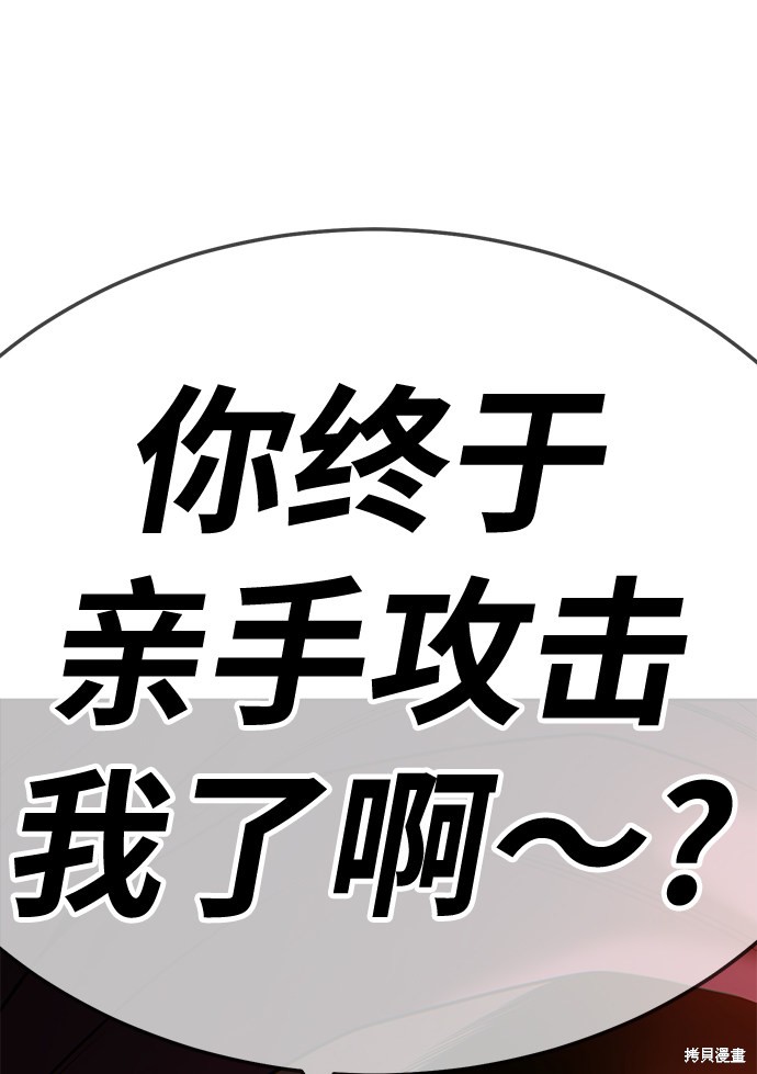 第24话1