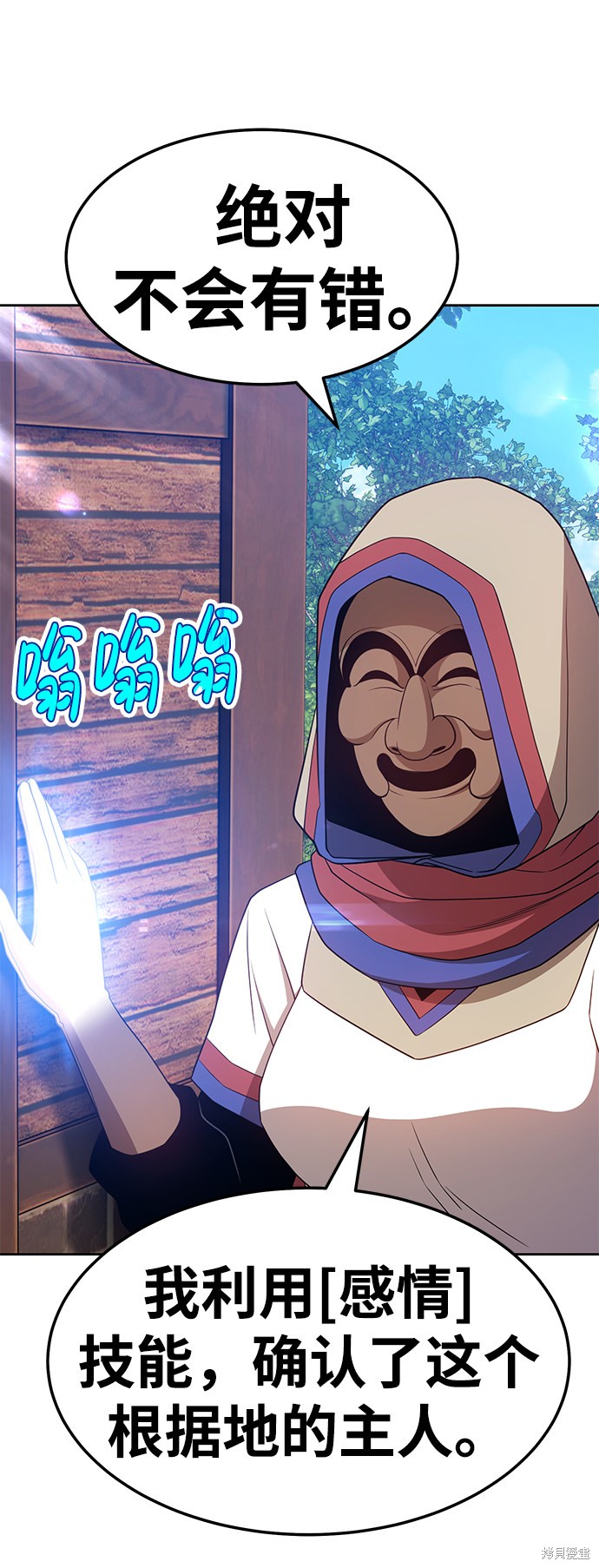 第24话100