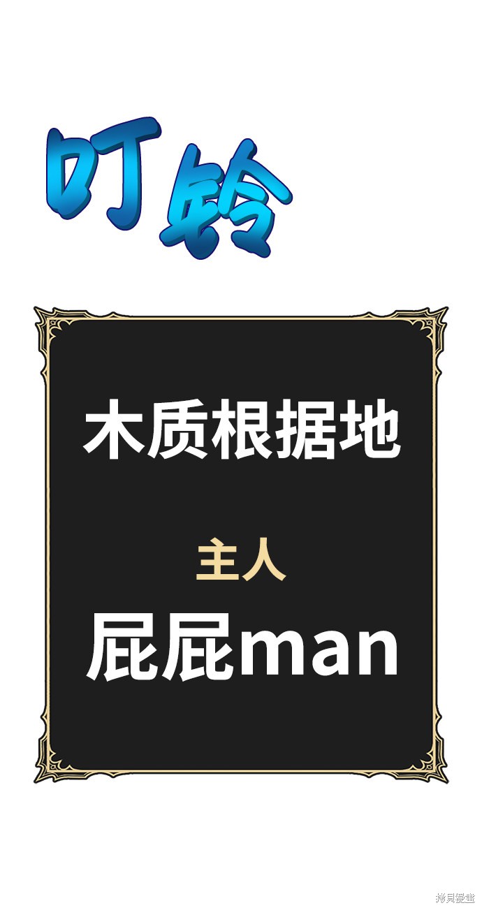第24话101