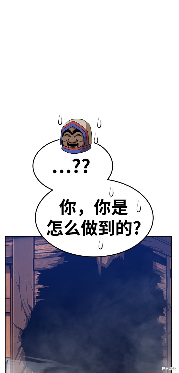 第24话105