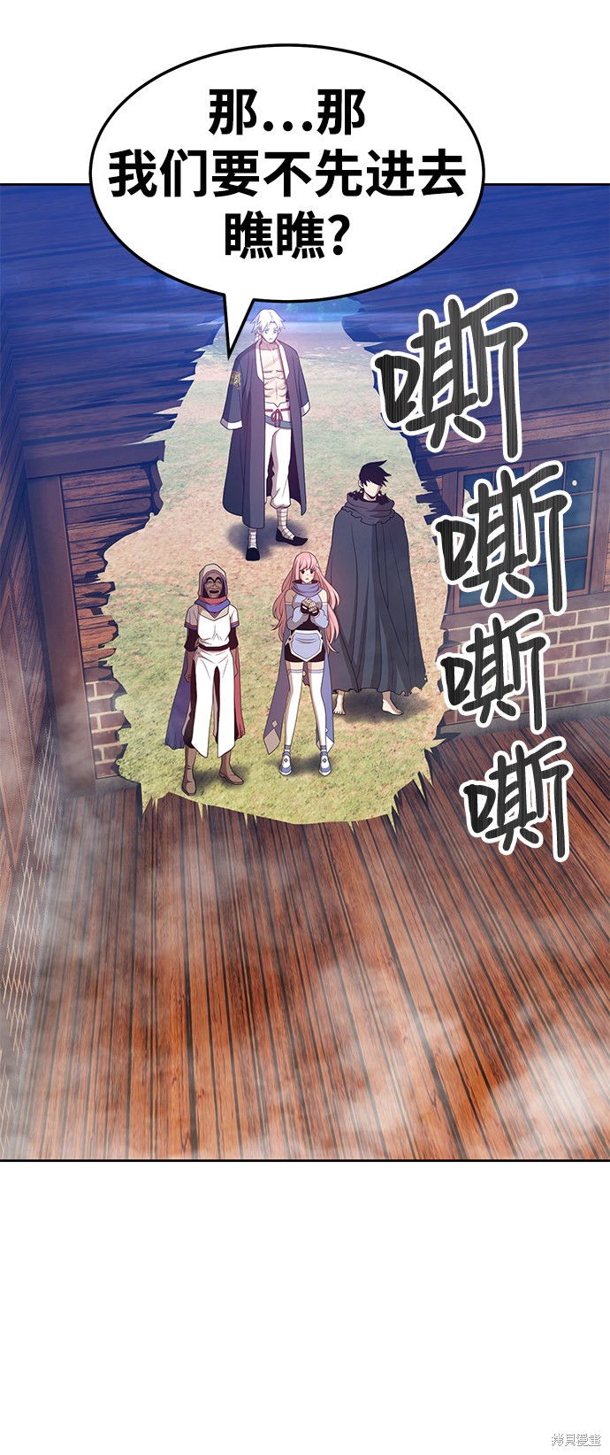 第24话107