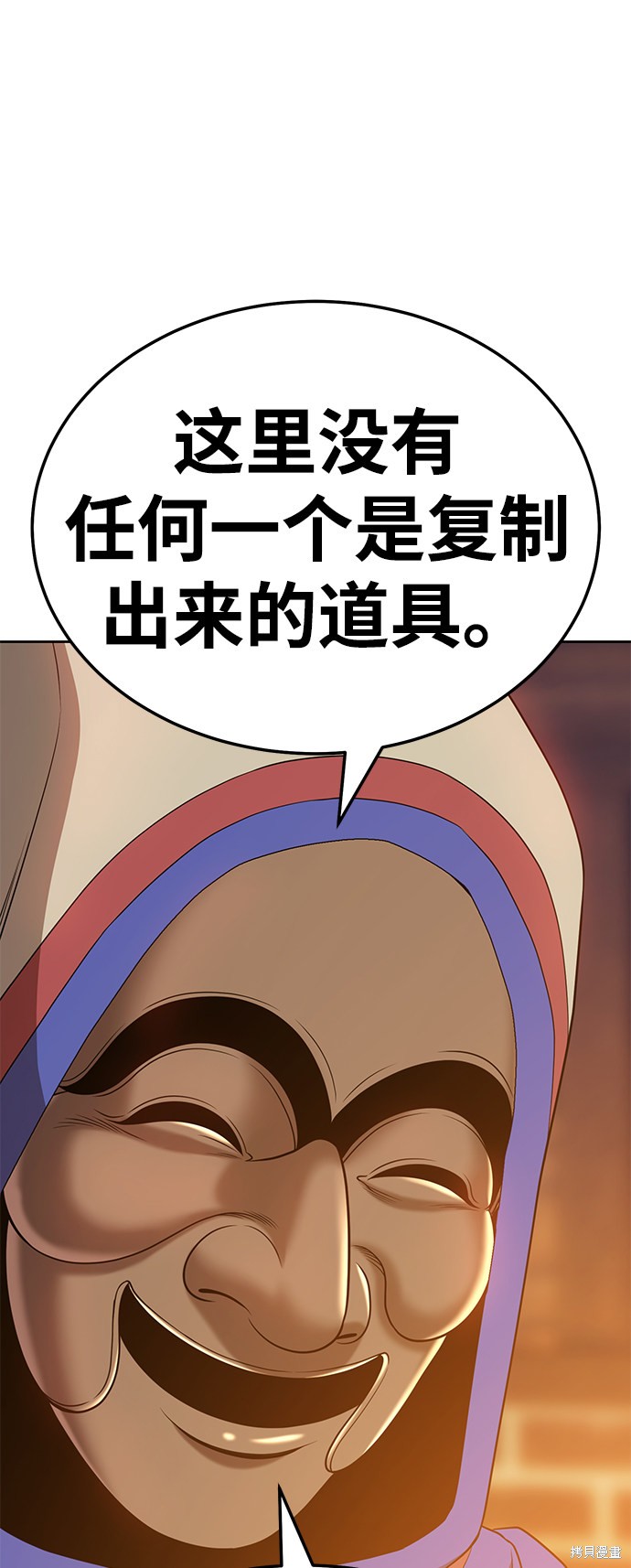 第24话113