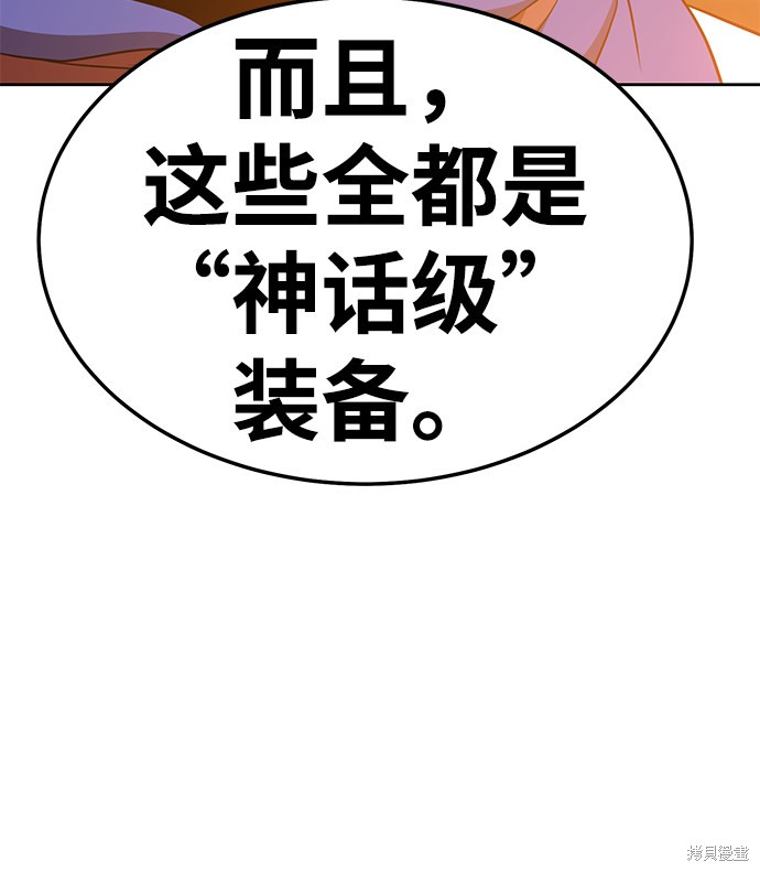 第24话114