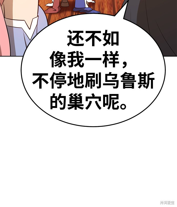 第24话119