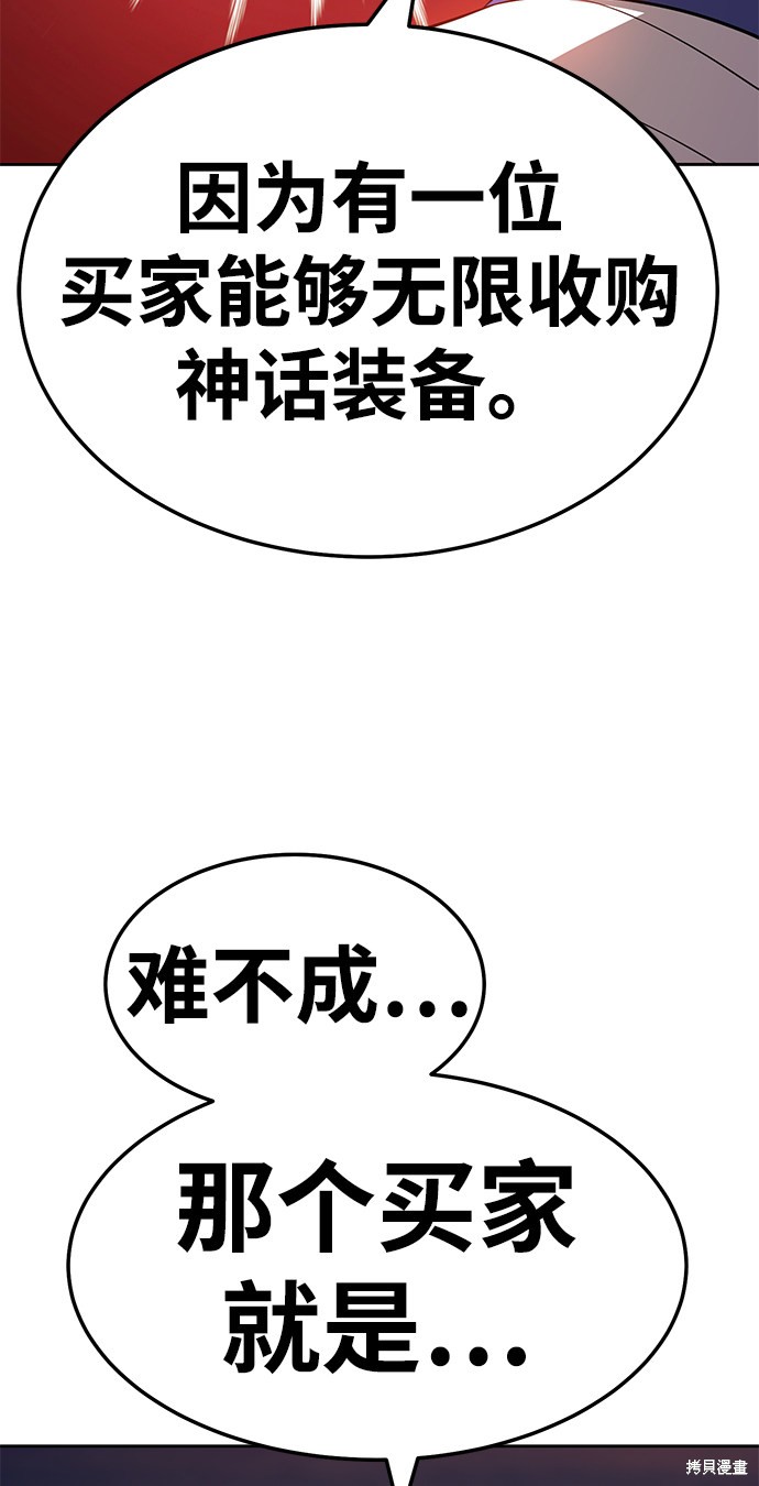 第24话122