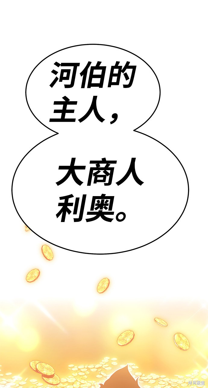 第24话124