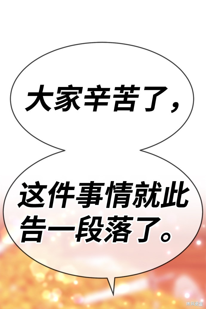第24话133