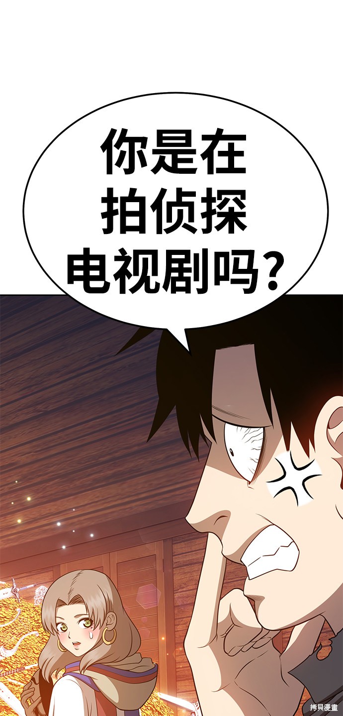 第24话137