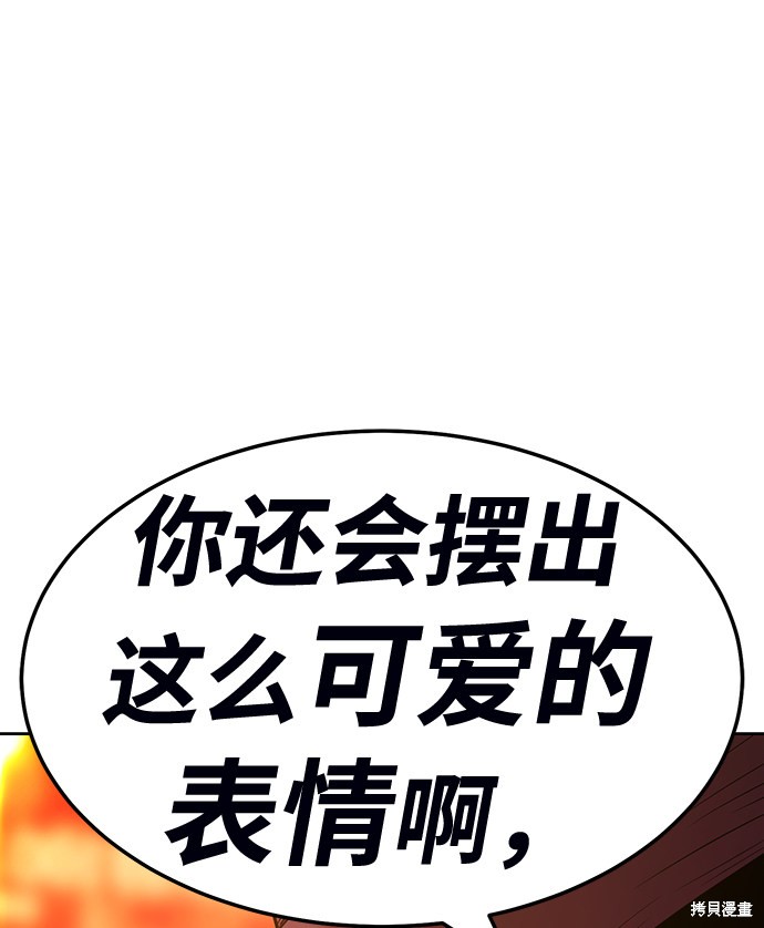 第24话14