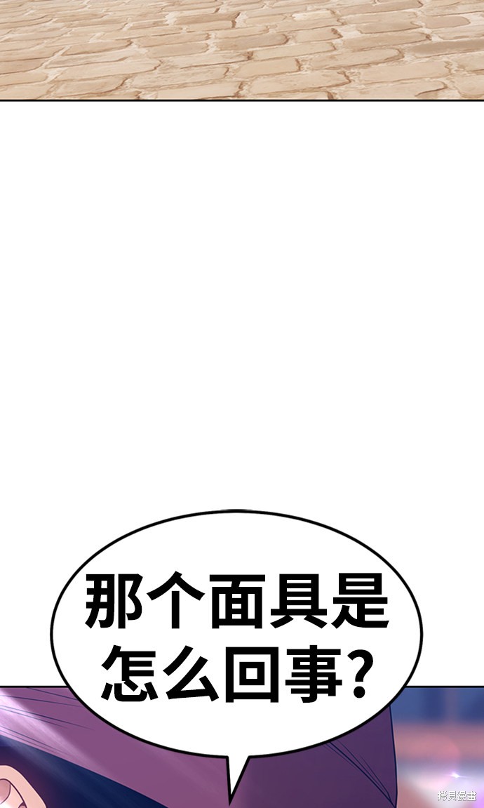 第24话151