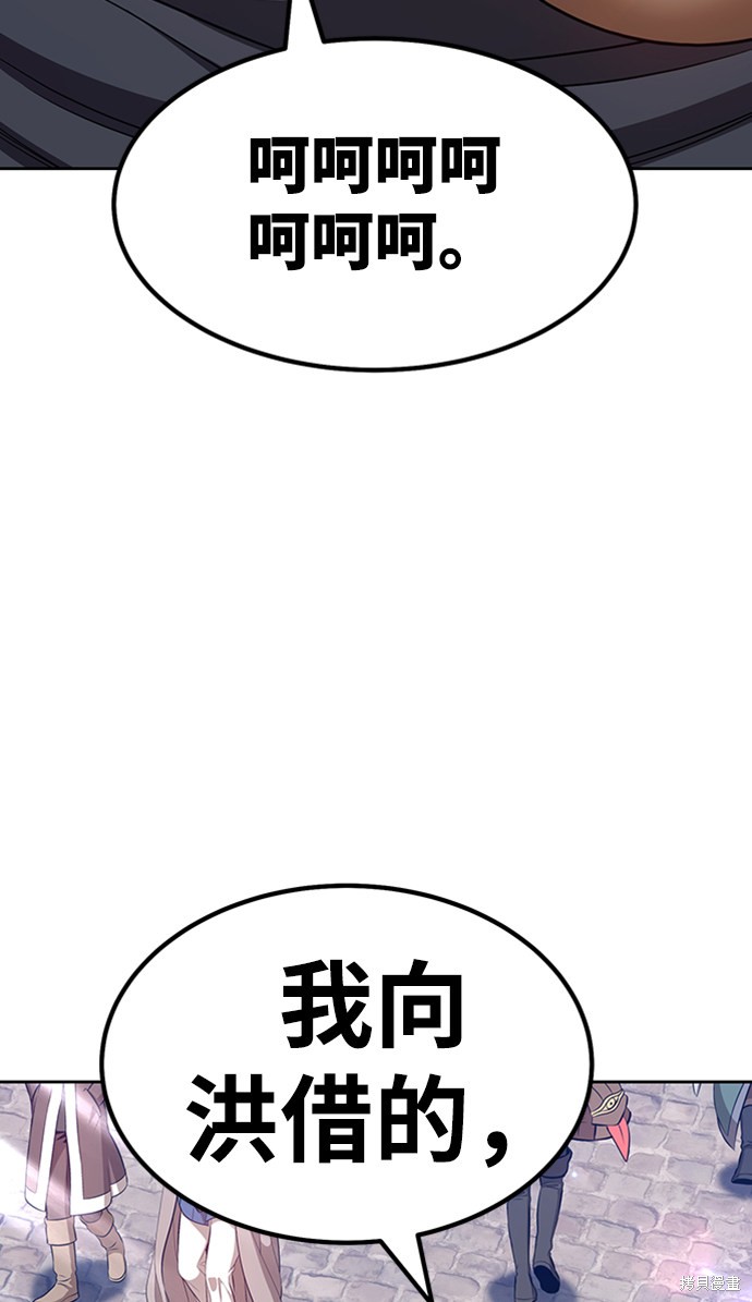第24话154