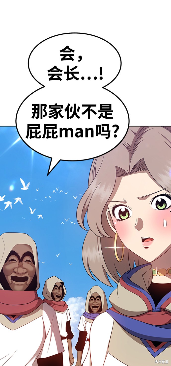 第24话157