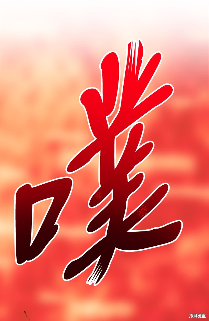 第24话16