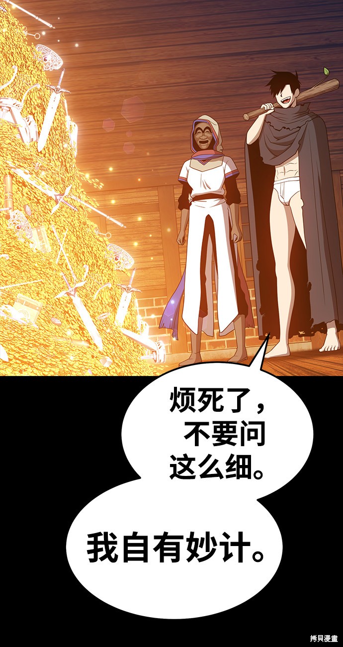 第24话162