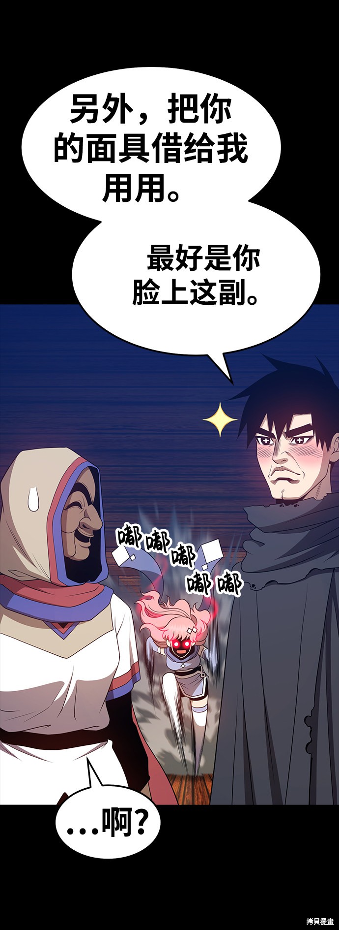 第24话163