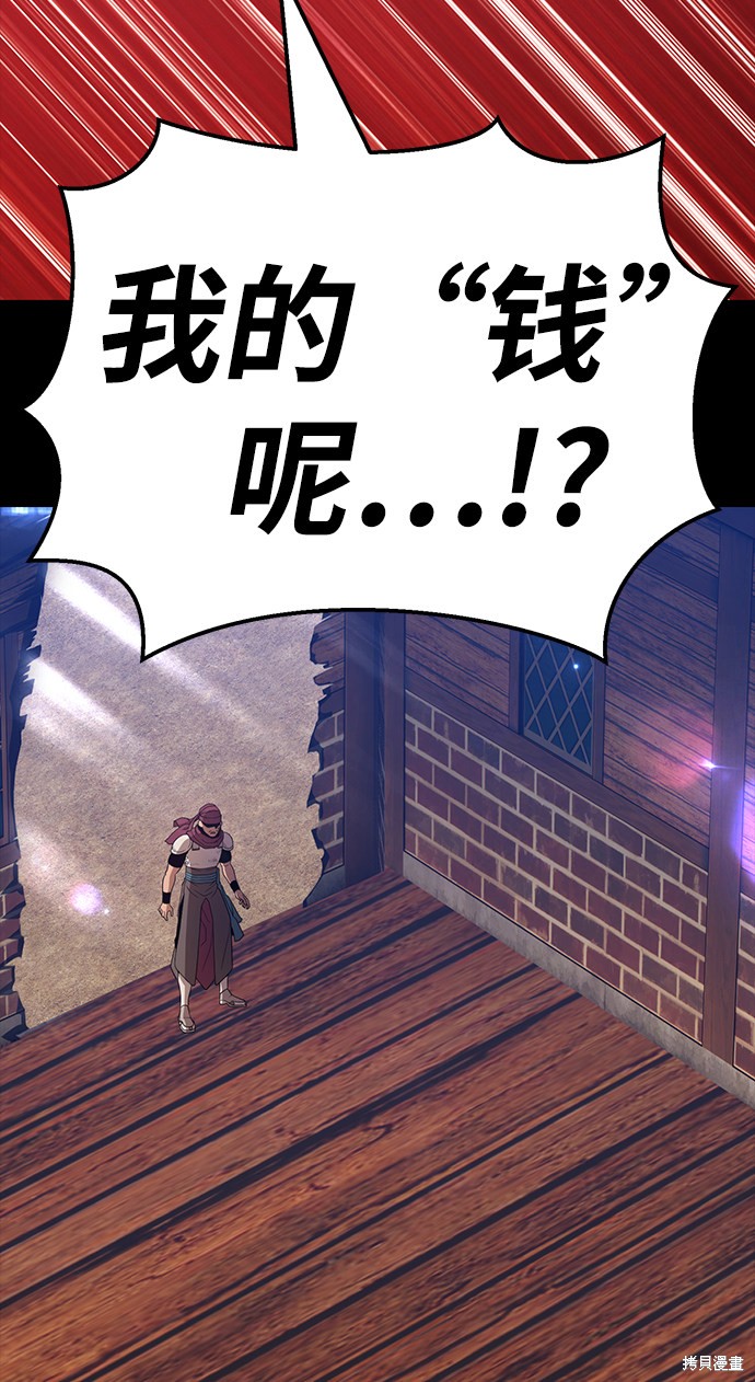 第24话172