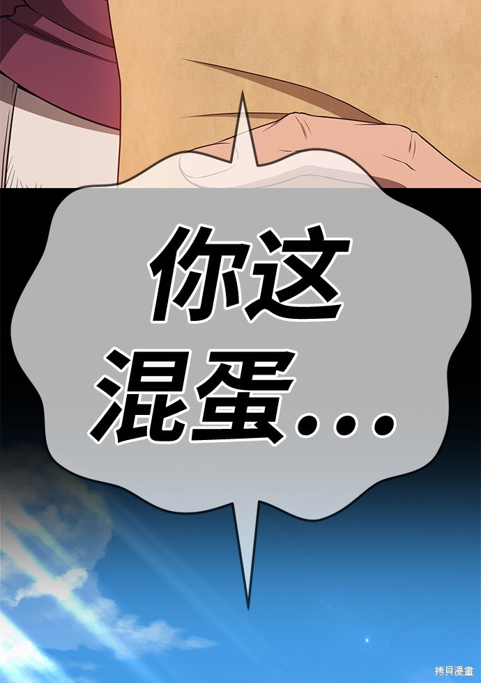 第24话180