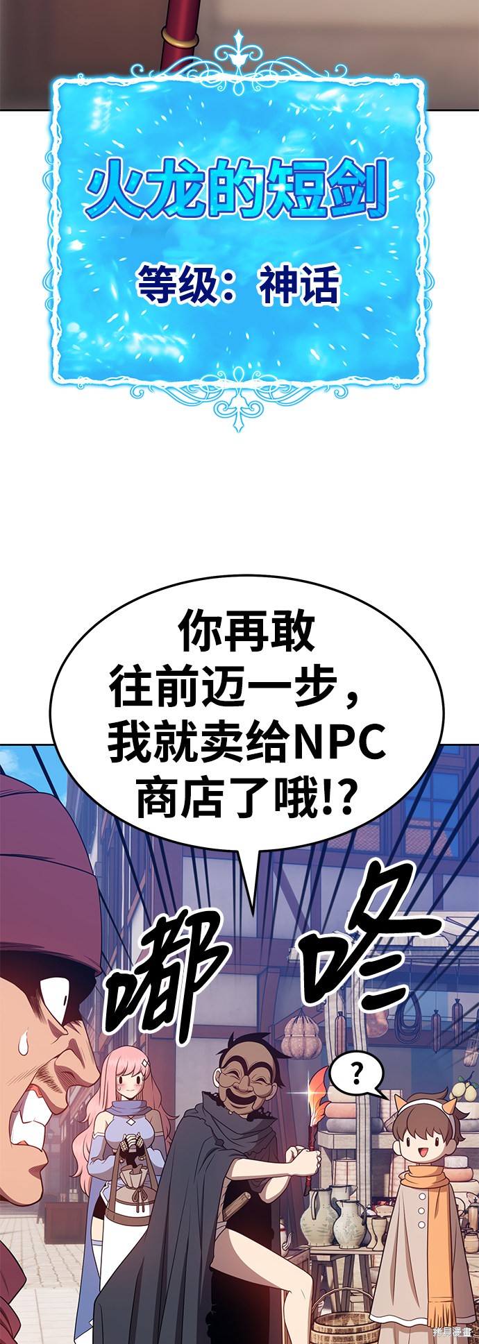第24话185