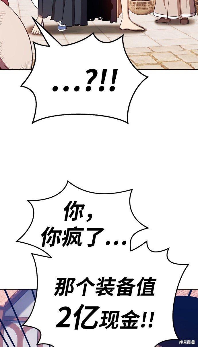第24话186