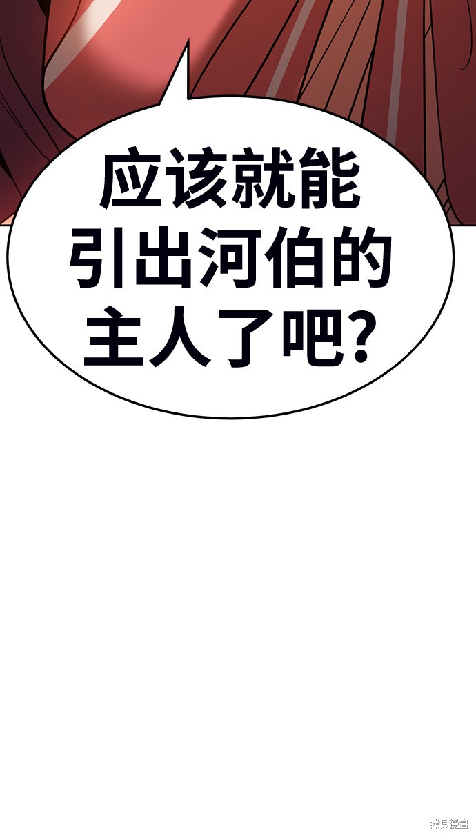 第24话19