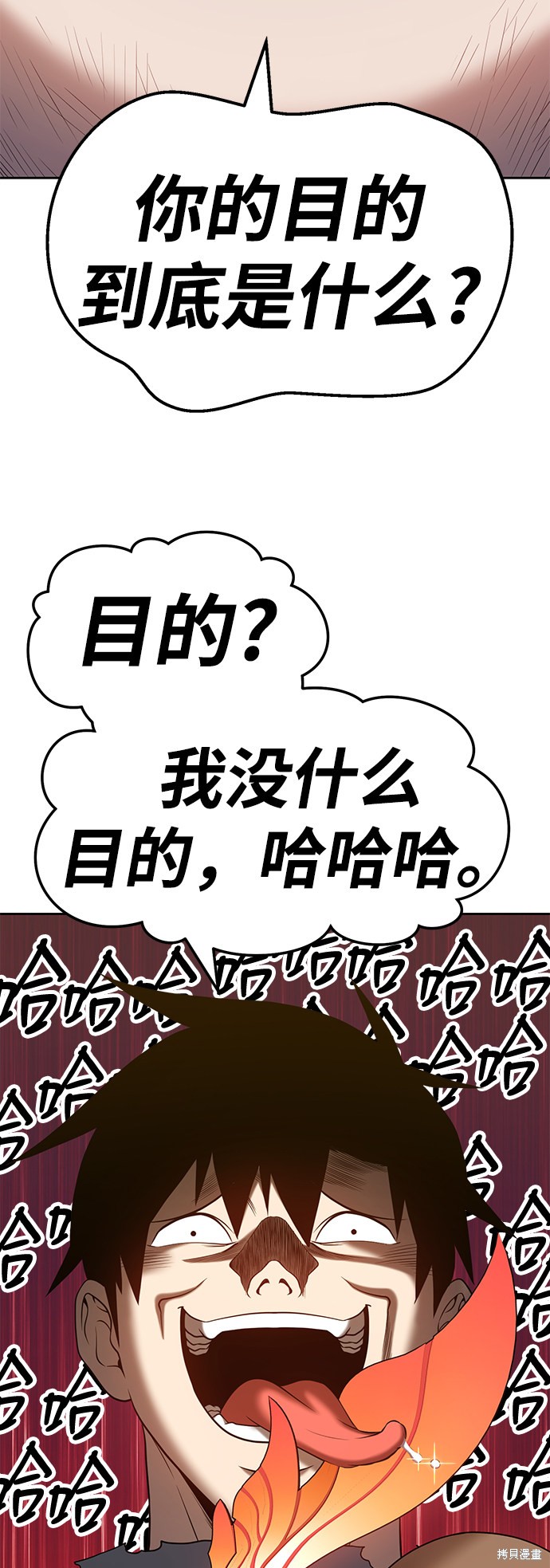第24话190